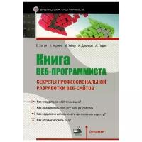 Б. Хоган, К. Уоррен, М. Уэбер, К. Джонсон, А. Годин 