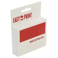 Картридж EasyPrint IC-426GY