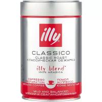 Кофе молотый Illy Classico Espresso средняя обжарка, жестяная банка, 250 г