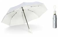 Зонт серебряный, белый