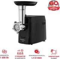 Мясорубка Moulinex Compact HV1 5в1 ME112832