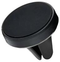 Держатель автомобильный 001 Mount holder magnetic car air vent. Черный