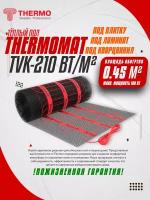 Нагревательный мат, Thermo, Thermomat TVK-210 210Вт/м², 0.45 м2, 90х50 см, длина кабеля 6.43 м
