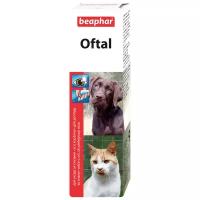 Капли -капли Beaphar Oftal для чистки глаз и удаления слезных пятен для домашних животных