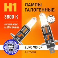 Автомобильные лампы галогенные H1 Euro Vision восход, +50% света, 3800K 12В 55Вт, 2 шт