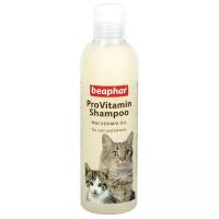 Шампунь Beaphar ProVitamin Shampoo Macadamia Oil для кошек и котят