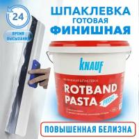 Шпатлевка KNAUF Ротбанд Паста Профи, белый, 5 кг