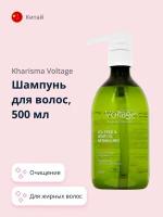 Шампунь для волос KHARISMA VOLTAGE TEA TREE&HEMP OIL 500 мл