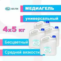 Гель для УЗИ и ЭКГ 5 кг гельтек медиагель средней вязкости, бесцветный, упаковка 4 шт