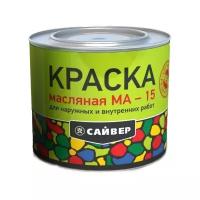 Краска масляная САЙВЕР МА-15