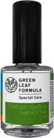 Green Leaf Formula лак от грибка на ногтях, 17 мл
