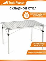 Стол складной TREK PLANET Temper 105, кемпинговый, 105x69x70 см, алюм