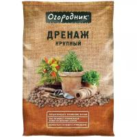 Дренаж Огородник® крупный коричневый, 10 л, 1.23 кг