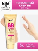 BB крем для лица KIKI NUDE 02, тональный крем для кожи, натурально-бежевый