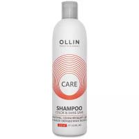 OLLIN Professional шампунь Care Color&Shine Save сохраняющий цвет и блеск окрашенных волос