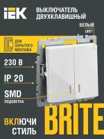 Выключатель IEK BR-V20-1-10 BRITE, 10 А