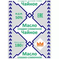 Маслодел Масло сливочное Чайное 50%, 180 г