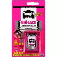 Нить Tangit Нить Uni-Lock, 31 г, лён 31 г, 20 м