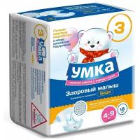 Умка подгузники 3 (4-9 кг)