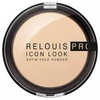 Relouis Пудра компактная Pro Icon Look Satin Face Powder 1 шт. 01 50 г