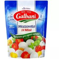 Сыр Galbani Mozzarella mini 45%, 100 г