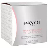 Payot гидрогелевые патчи для кожи вокруг глаз Roselift Collagene Regard