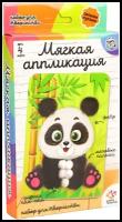 Школа талантов Набор для творчества Мягкая аппликация: панда, 5283210 мультиколор