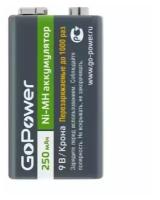 Аккумуляторная батарейка GoPower Крона 6F22 BL1 NI-MH 9V 250mAh