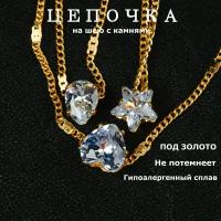 Комплект украшений SHEIN Тройное ожерелье, искусственный камень
