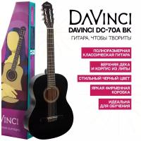 DAVINCI DC-70A BK Гитара классическая 4/4