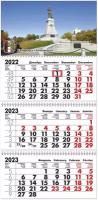 Календарь квартальный трехблочный 2023 год Хабаровск. Длина календаря в развёрнутом виде - 68 см, ширина - 29,5 см