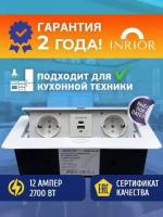 Выдвижная розетка, в столешницу, в стол, на 2 евро и 1 USB A + C, для кухни, электрический удлинитель с заземлением и защитными шторками, скрытая