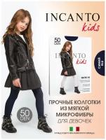 Колготки Incanto, 50 den, размер 116-122, синий, голубой