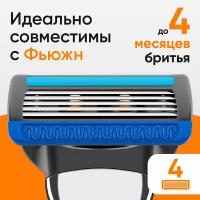 Сменные кассеты для бритья TopTech Razor 5. Совместимы с Gillette Fusion5. 4шт