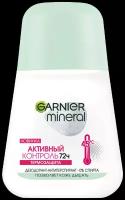 GARNIER Дезодорант-антиперспирант Mineral Активный контроль ТермоЗащита, ролик, флакон, 50 мл, 86 г, 1 шт