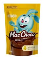 Какао-напиток MacChoco, 235 г 1 уп