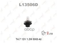 L13506d_лампа! T4.7 12V 1.2W Bx8.4d LYNXauto арт. L13506D