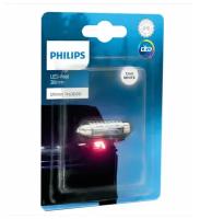 Лампа автомобильная светодиодная PHILIPS Festoon 38mm LED 11854 U30CW B1 PHILIPS-11854U30CWB1