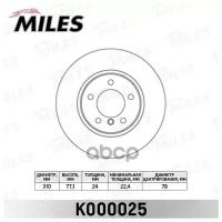 Диск тормозной BMW E60 / E61 520-525 03- передний D=310мм. K000025 MILES K000025