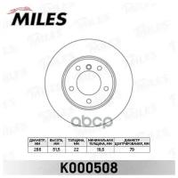 Диск тормозной BMW E36 318-328 90-98 / E46 316-323 98-05 передний D=286мм. MILES K000508