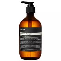 AESOP Volumising Shampoo 500 ml шампунь для объема волос