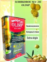Масло Оливковое Olimp Red Extra Virgin нерафинированное (Греция) ж/б 1л