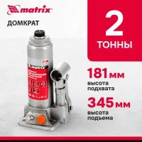 Домкрат гидравлический бутылочный, 2 т, h подъема 181-345 мм Matrix