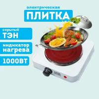 Электрическая плита Goodhelper ES-10P10