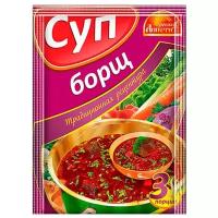 Русский Аппетит Суп борщ 50 г