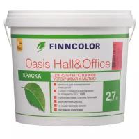 Finncolor Oasis Hall&Office моющаяся краска для стен и потолков (под колеровку, матовая, база C, 2,7 л)