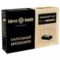 Биокамин STANDART AIR BLACK