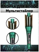 Щипцы для Укладки Волос Coating Comfort 583 / Автоматическая Плойка с керамическим покрытием / Стайлинг для локонов / Зеленый