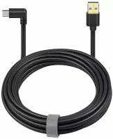 Кабель Oculus Link Type C - USB 3.1 (Oculus / Meta Quest 1/2) 5м black черный