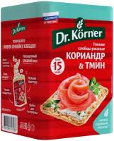 Хлебцы ржаные Dr. Korner с кориандром и тмином, 100 г